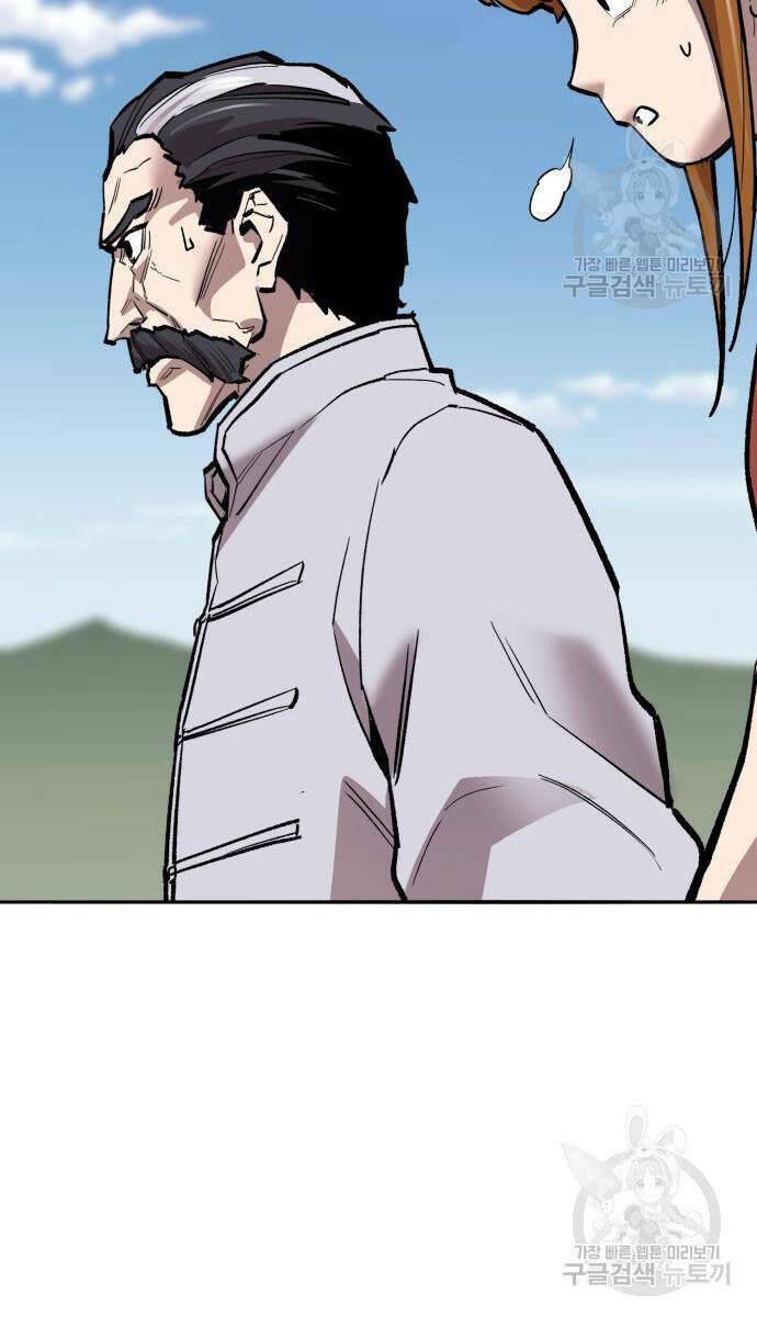 Phá Bỏ Giới Hạn: Chapter 121.5