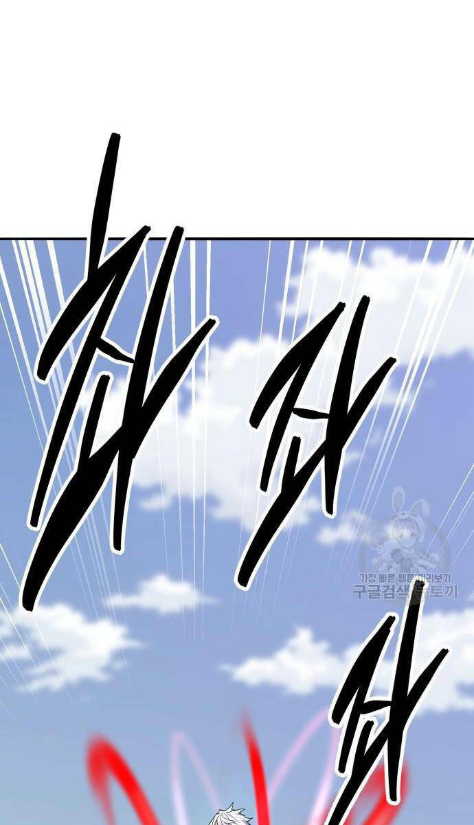Phá Bỏ Giới Hạn: Chapter 121