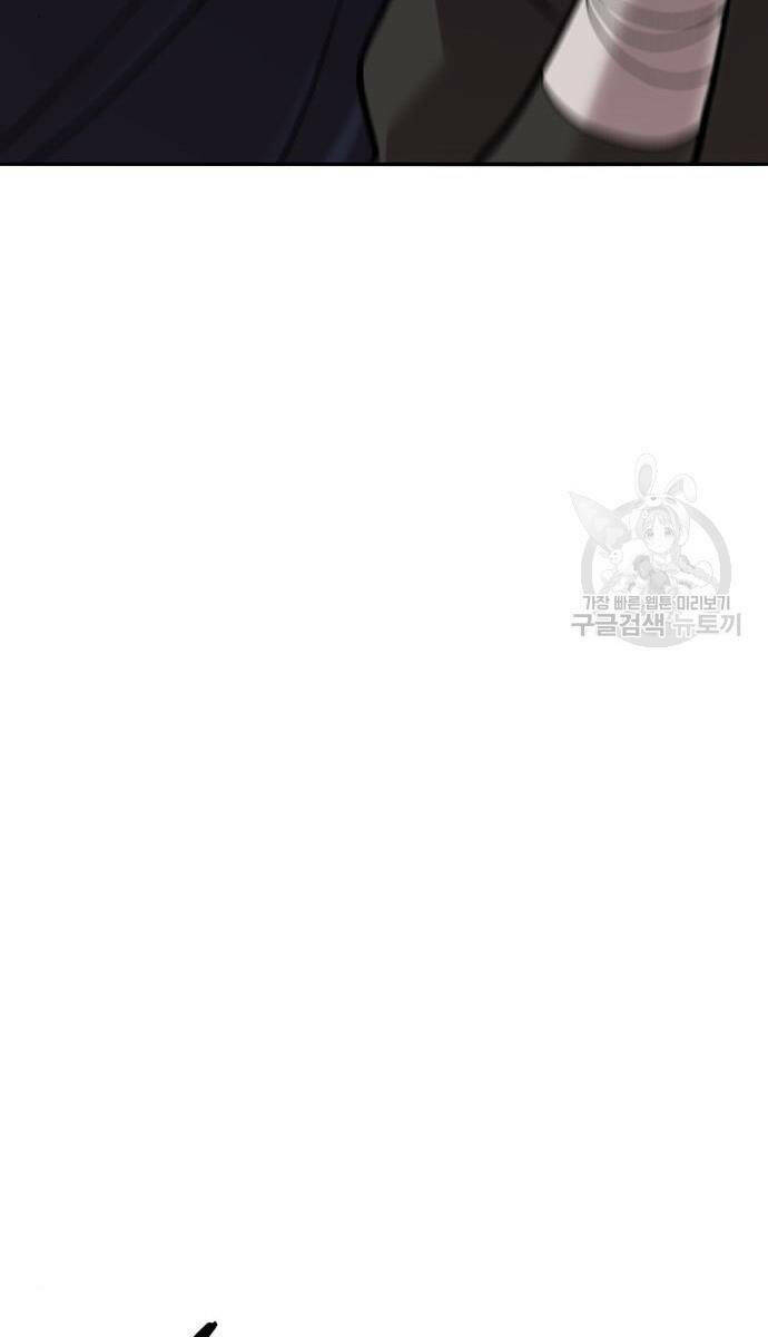 Phá Bỏ Giới Hạn: Chapter 121