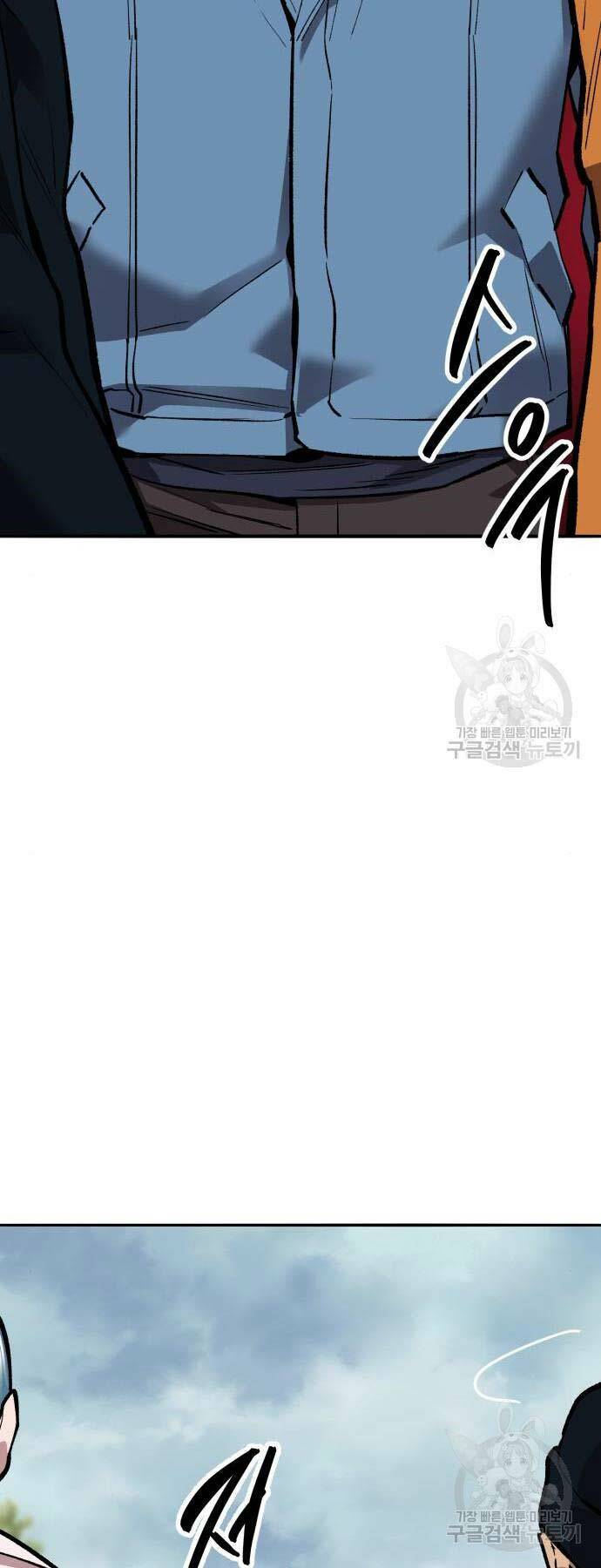 Phá Bỏ Giới Hạn: Chapter 125