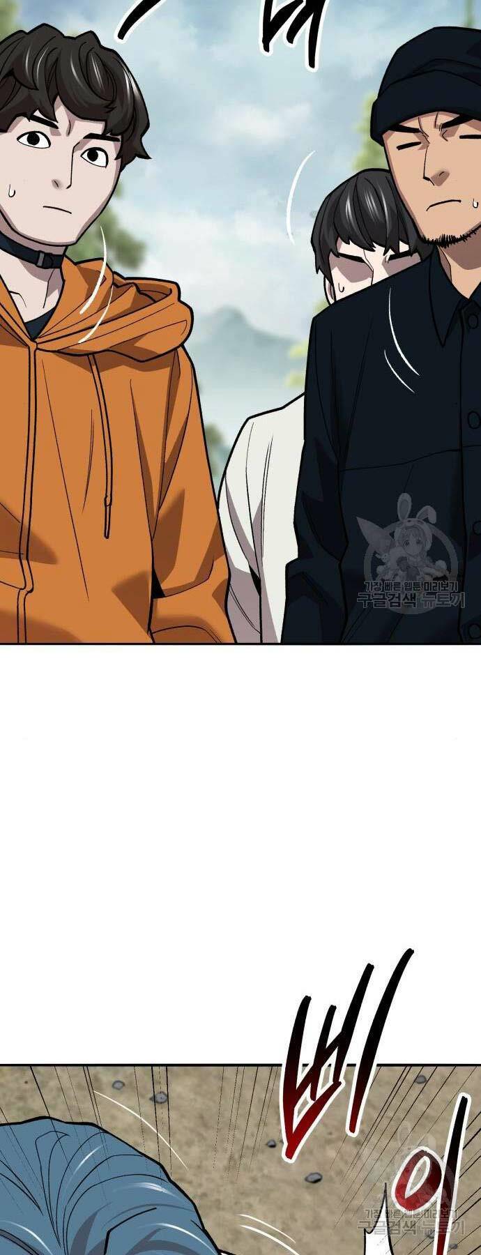 Phá Bỏ Giới Hạn: Chapter 125