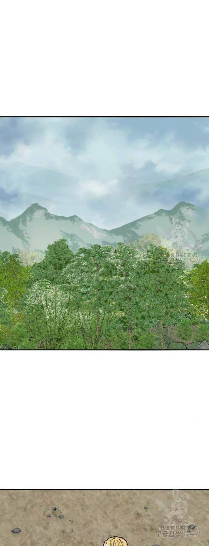 Phá Bỏ Giới Hạn: Chapter 125