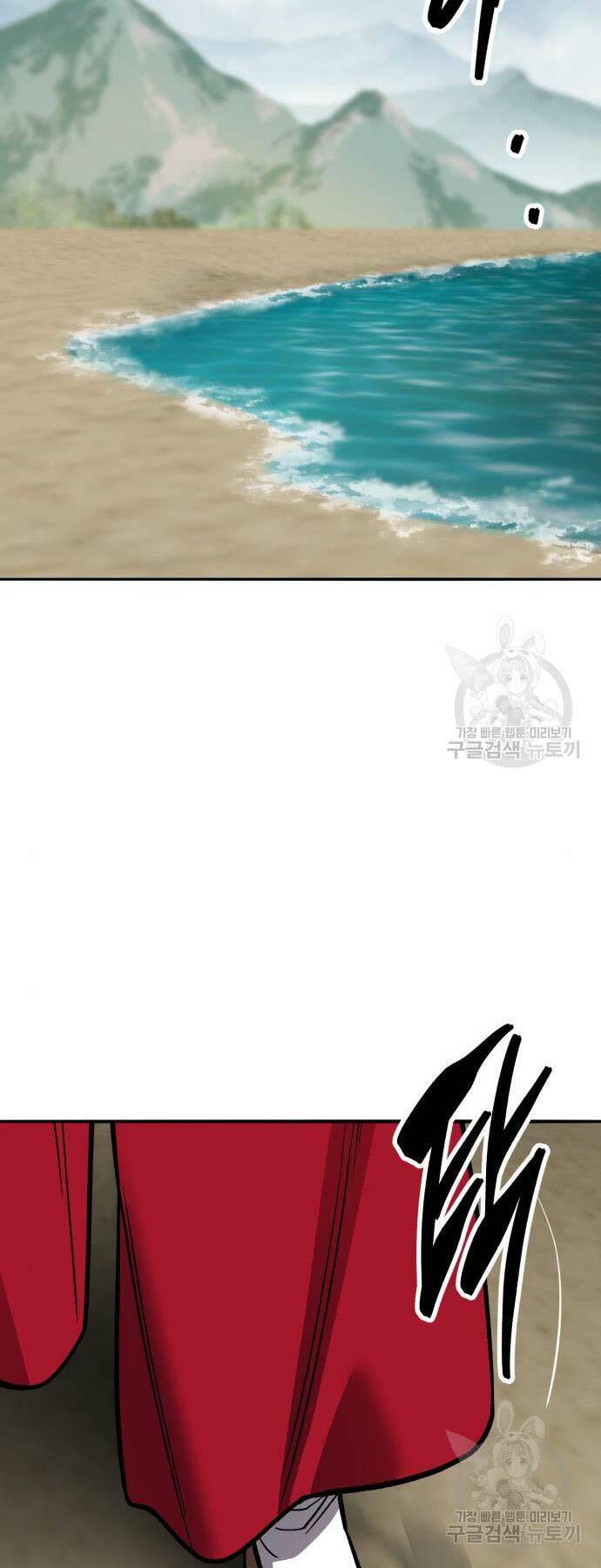 Phá Bỏ Giới Hạn: Chapter 125