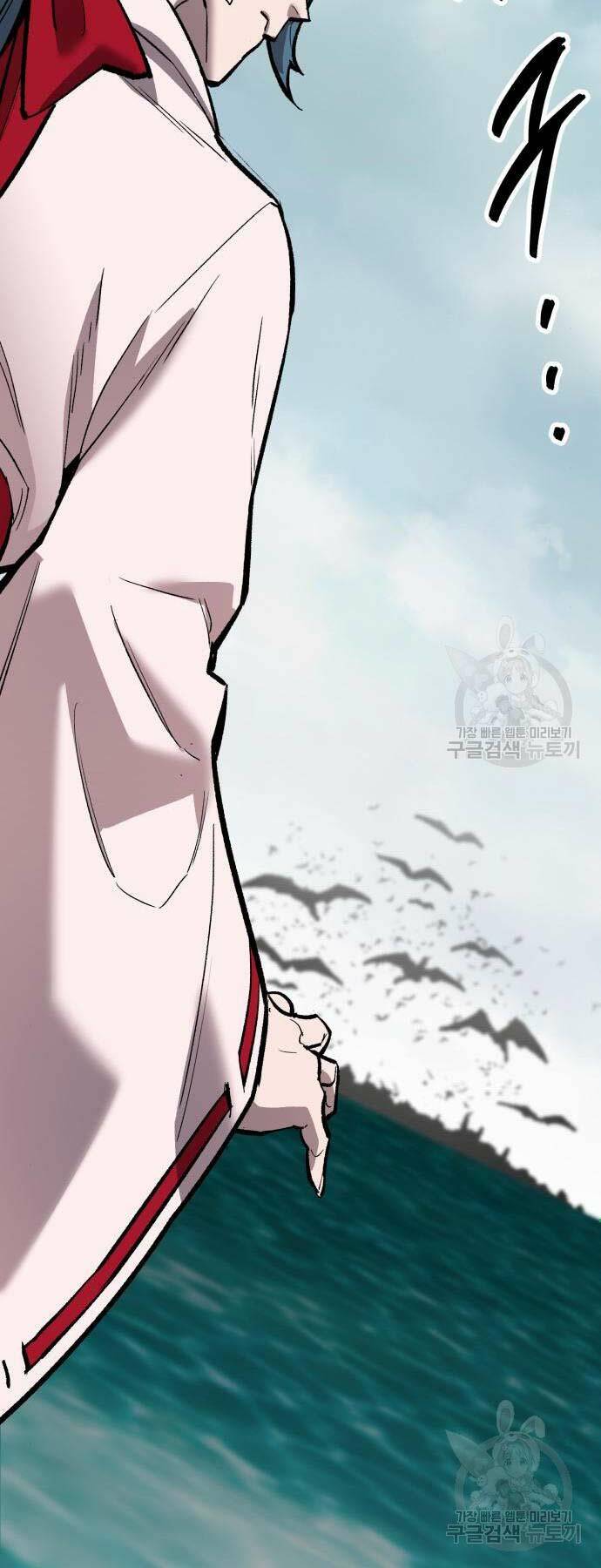 Phá Bỏ Giới Hạn: Chapter 125