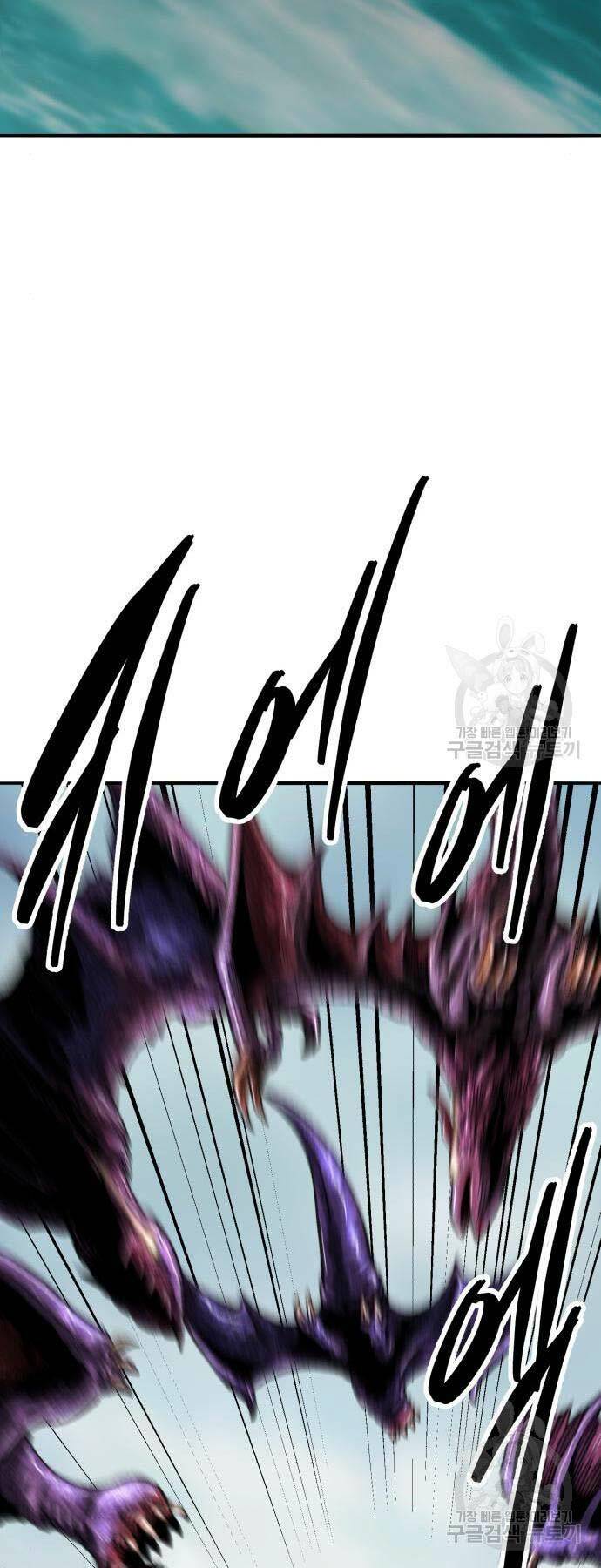 Phá Bỏ Giới Hạn: Chapter 125