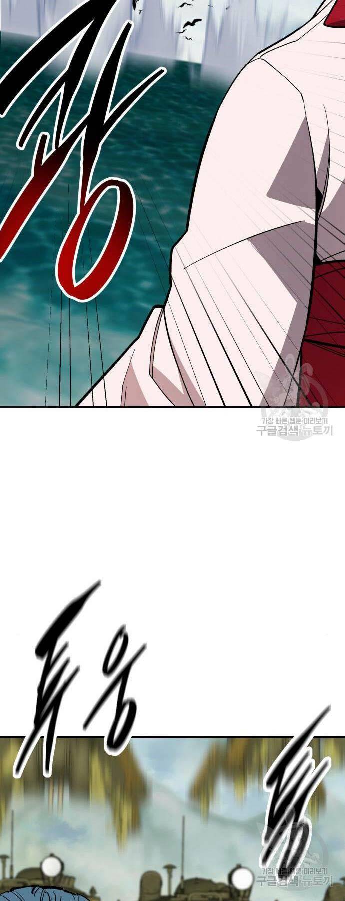Phá Bỏ Giới Hạn: Chapter 125