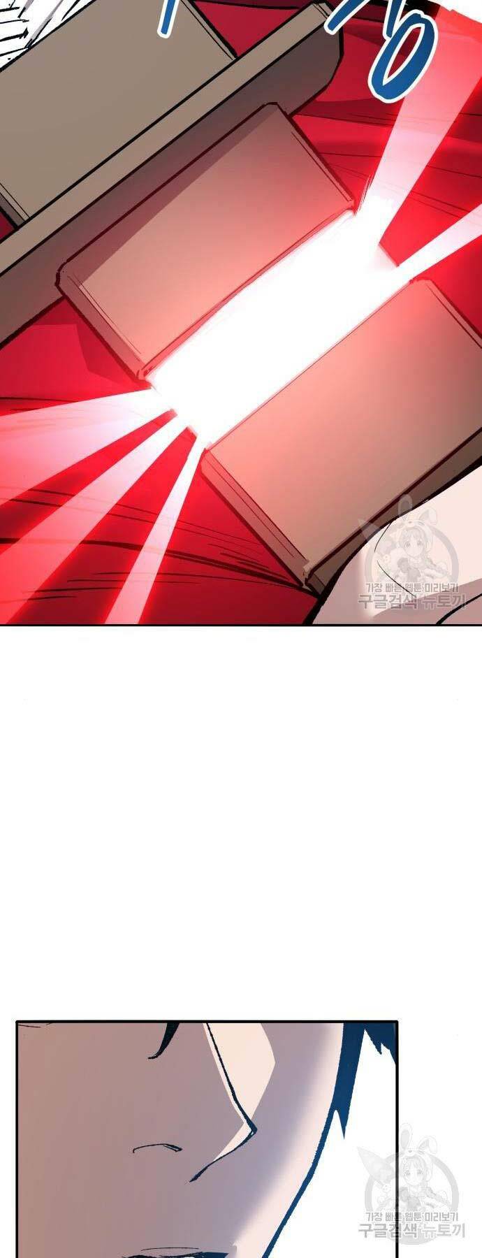 Phá Bỏ Giới Hạn: Chapter 125