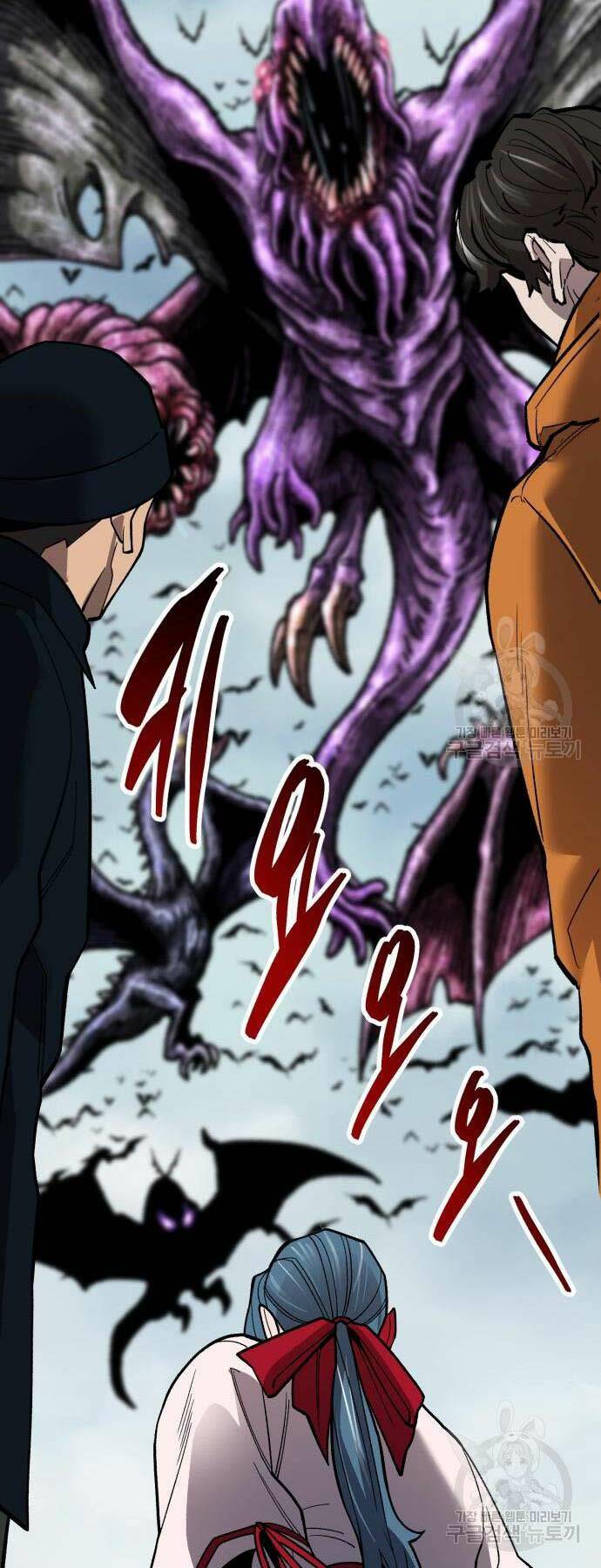 Phá Bỏ Giới Hạn: Chapter 125