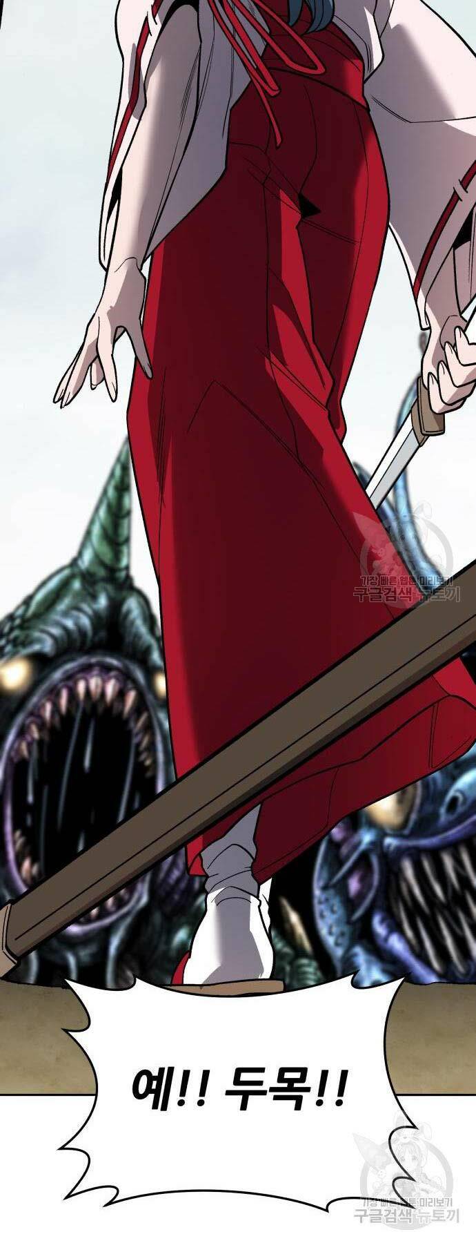 Phá Bỏ Giới Hạn: Chapter 125
