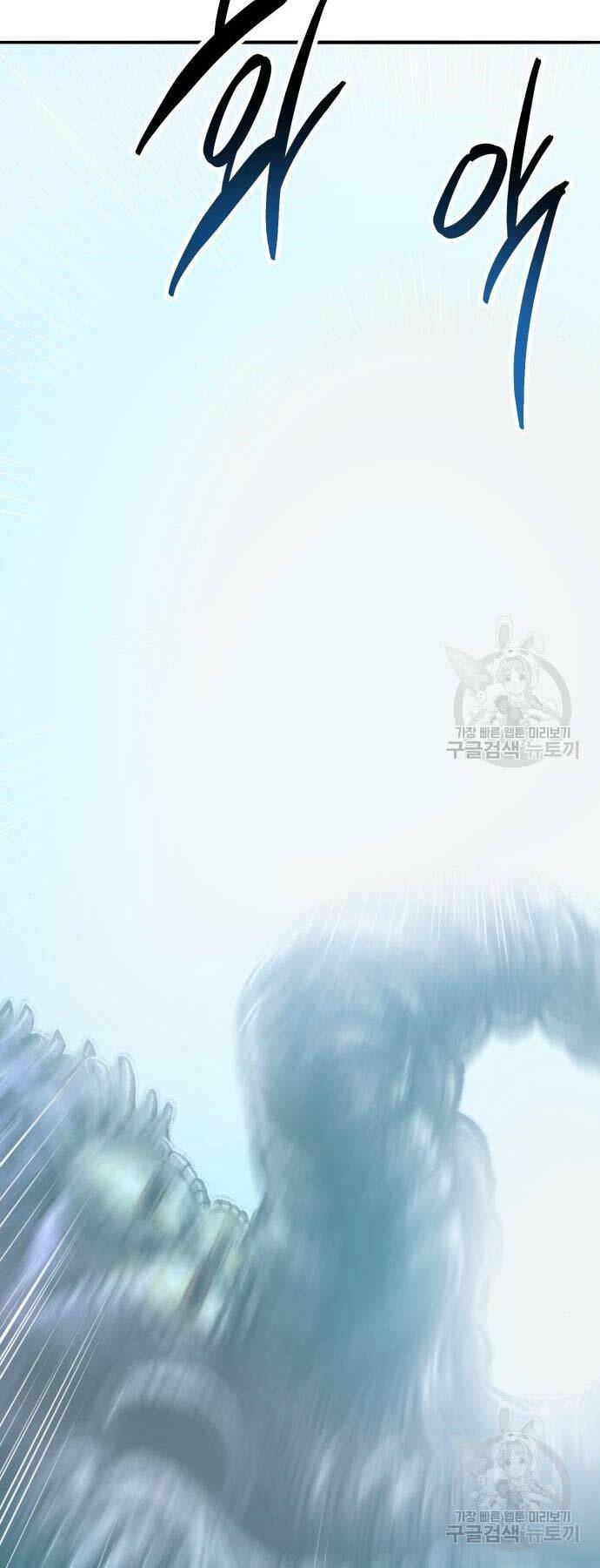 Phá Bỏ Giới Hạn: Chapter 126