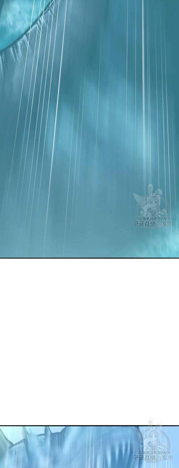 Phá Bỏ Giới Hạn: Chapter 126