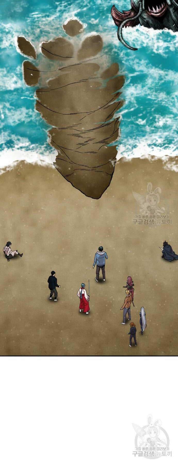Phá Bỏ Giới Hạn: Chapter 126