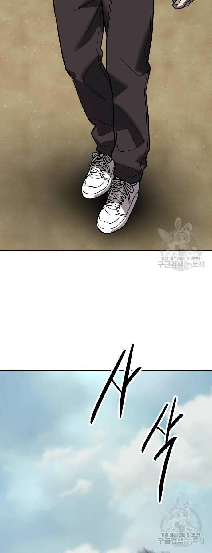 Phá Bỏ Giới Hạn: Chapter 126