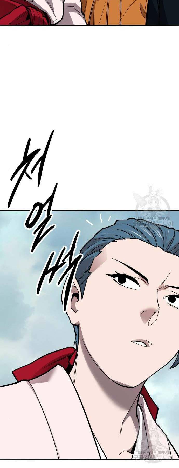 Phá Bỏ Giới Hạn: Chapter 126