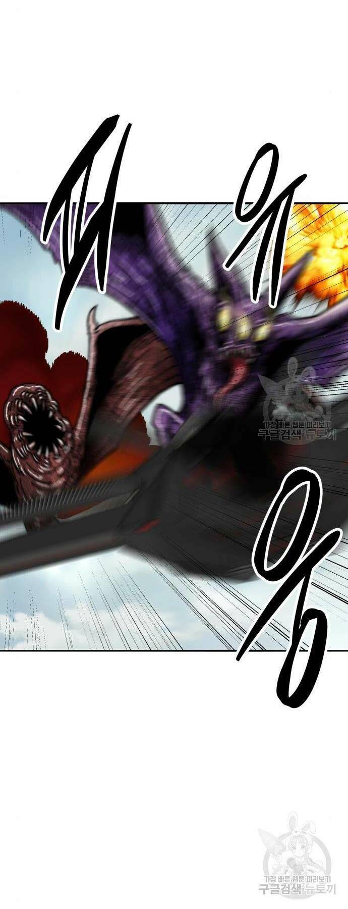 Phá Bỏ Giới Hạn: Chapter 126