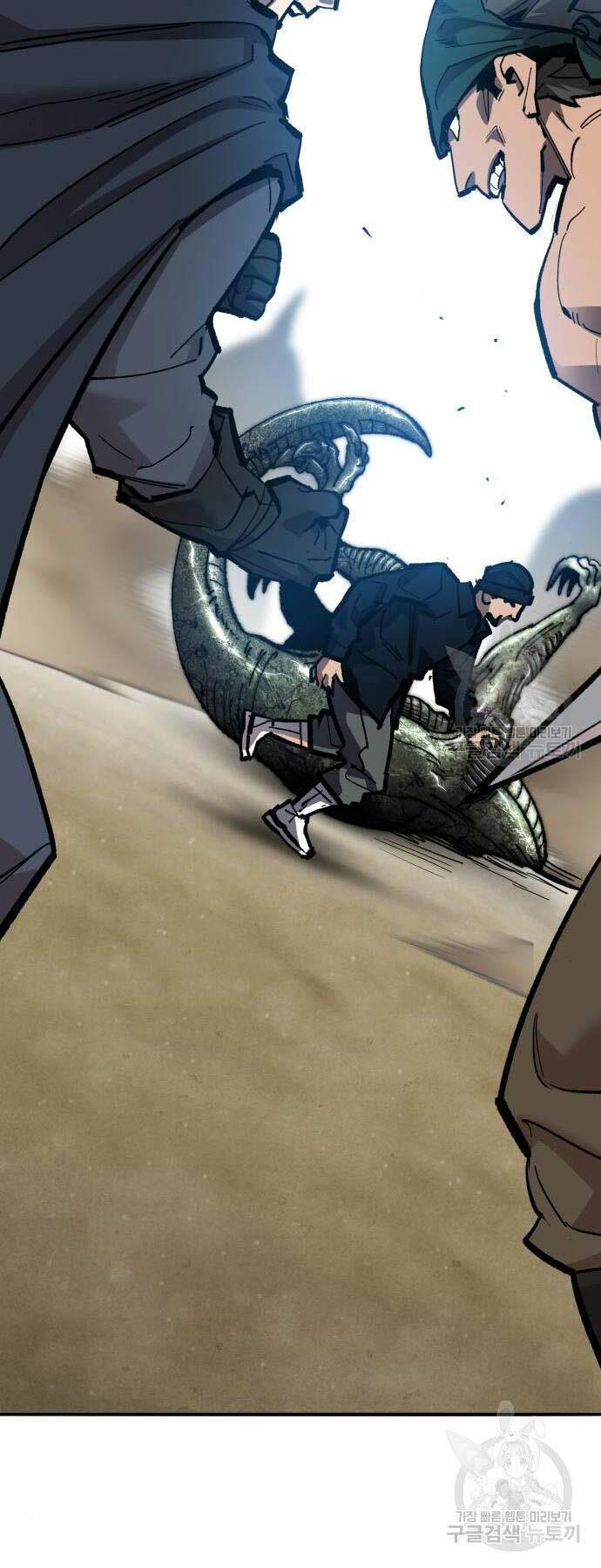 Phá Bỏ Giới Hạn: Chapter 126