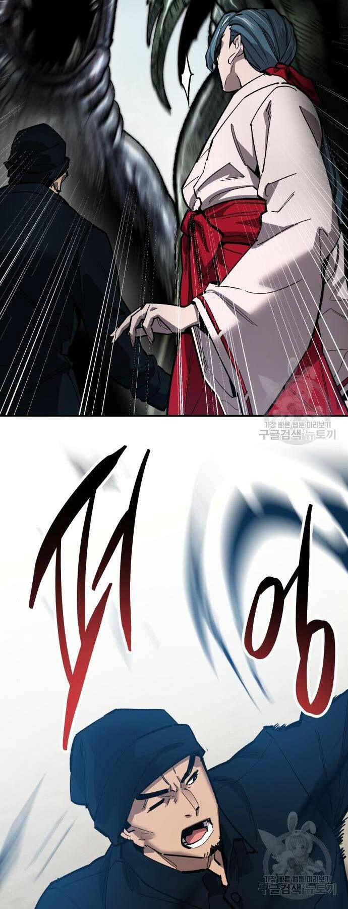 Phá Bỏ Giới Hạn: Chapter 126