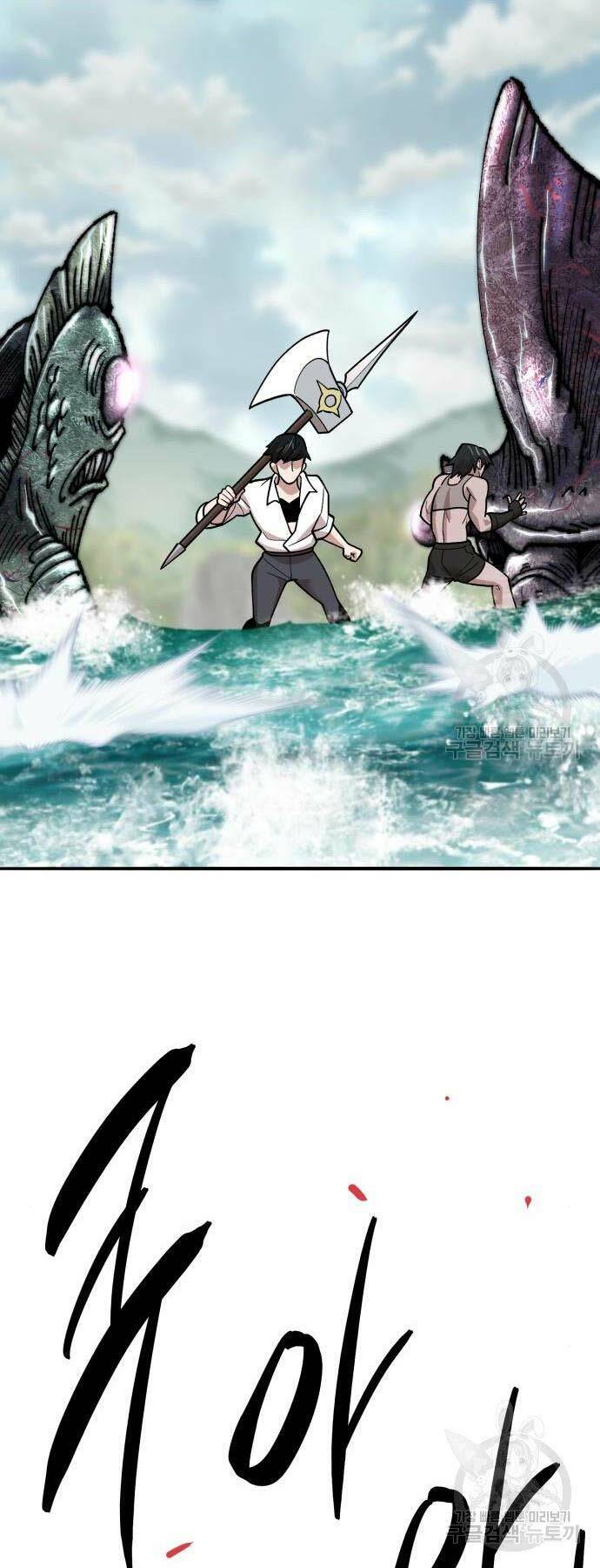 Phá Bỏ Giới Hạn: Chapter 126