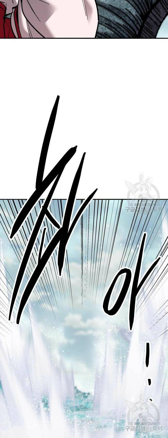 Phá Bỏ Giới Hạn: Chapter 126