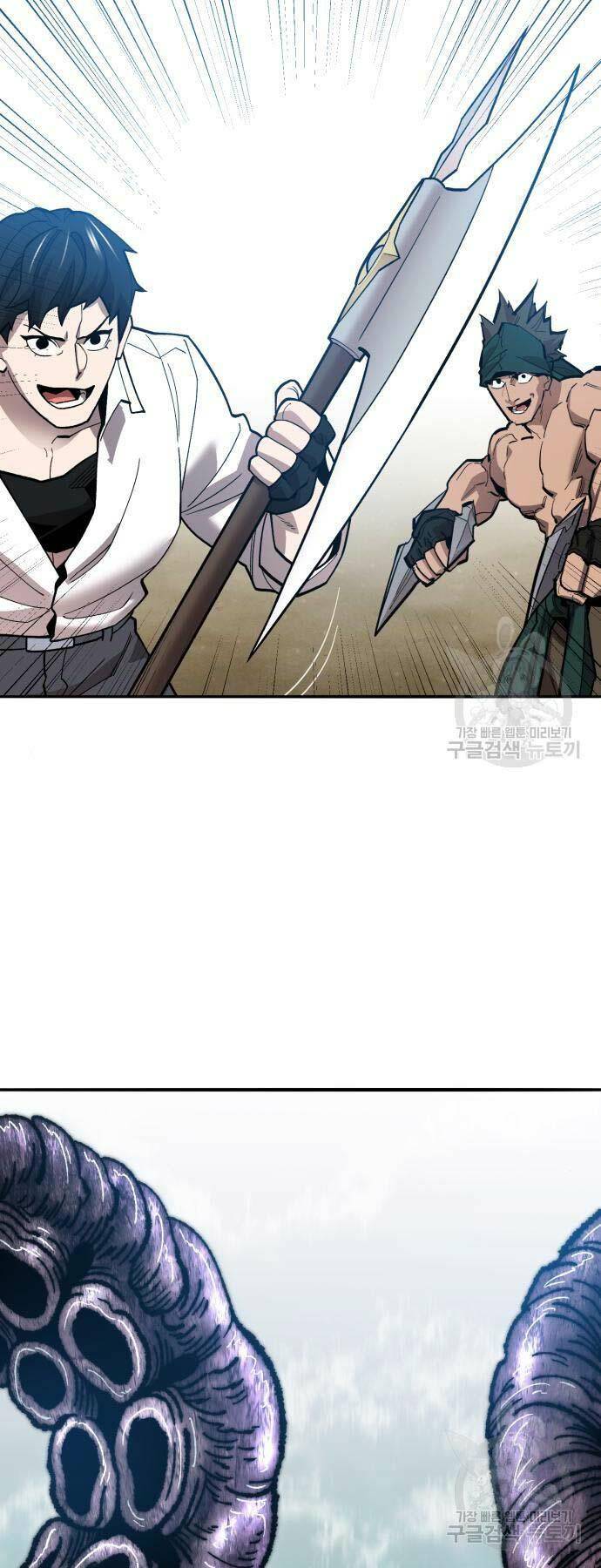 Phá Bỏ Giới Hạn: Chapter 126