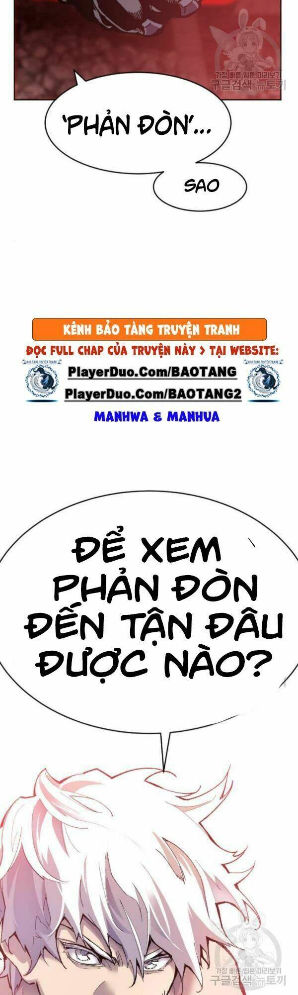 Phá Bỏ Giới Hạn: Chapter 13