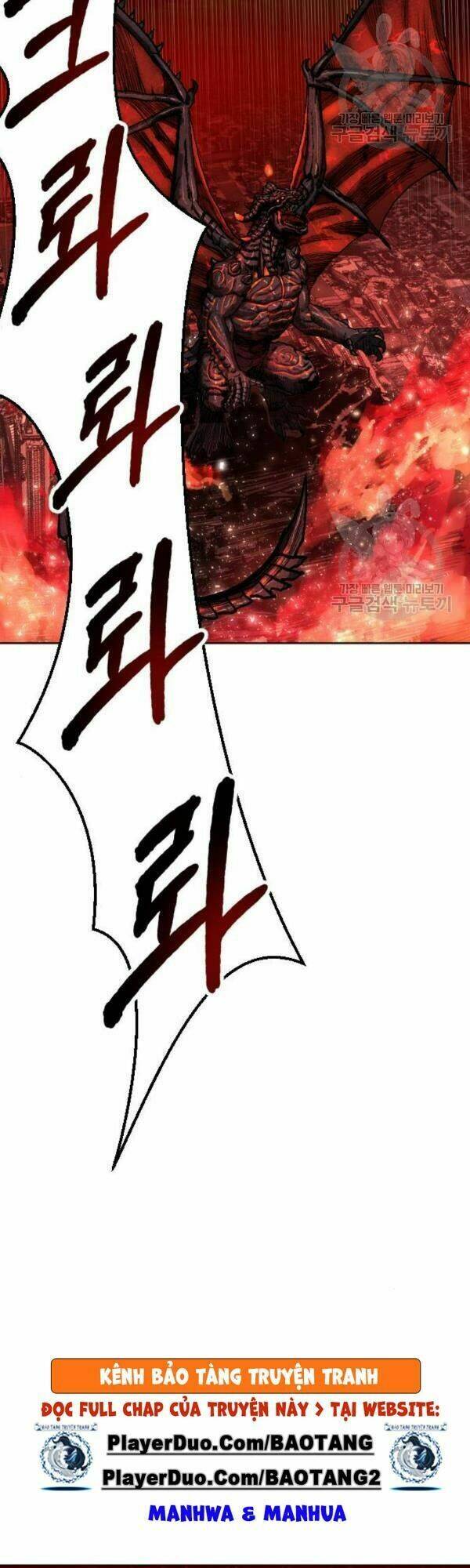 Phá Bỏ Giới Hạn: Chapter 13
