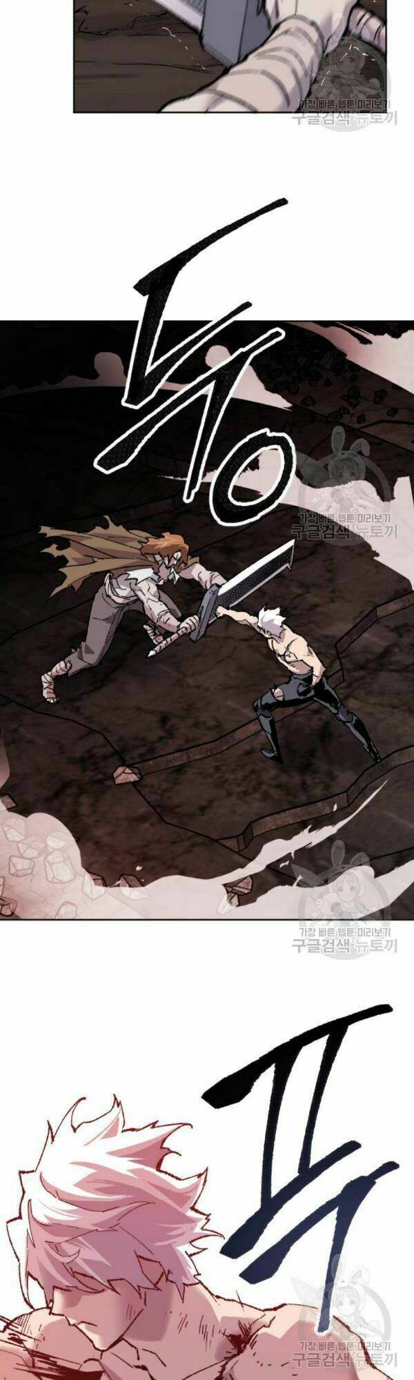 Phá Bỏ Giới Hạn: Chapter 13