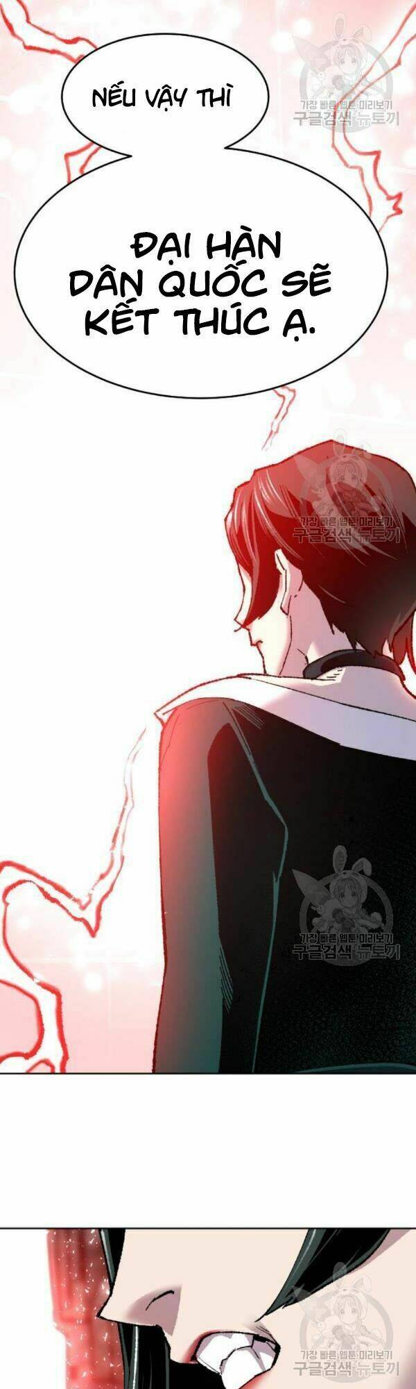 Phá Bỏ Giới Hạn: Chapter 13