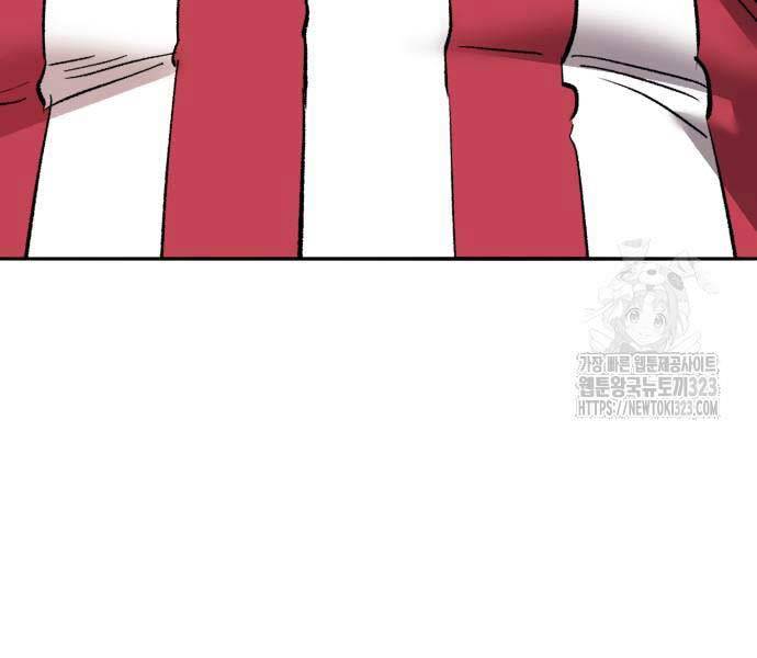 Phá Bỏ Giới Hạn: Chapter 133.5