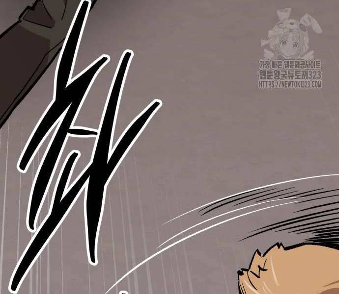 Phá Bỏ Giới Hạn: Chapter 133.5