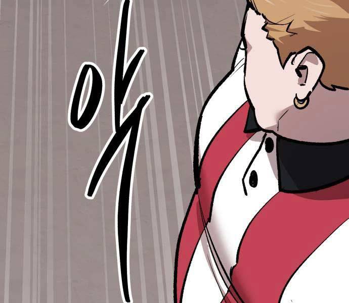 Phá Bỏ Giới Hạn: Chapter 133.5