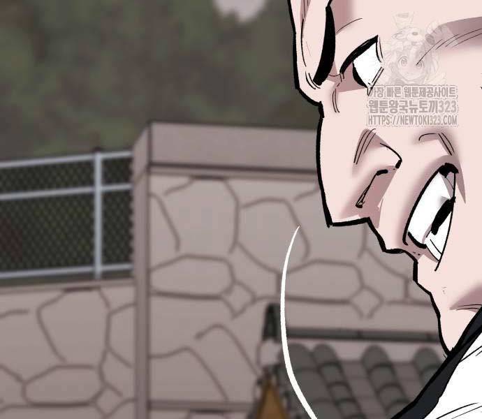 Phá Bỏ Giới Hạn: Chapter 133.5