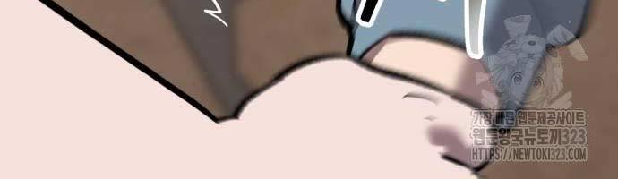 Phá Bỏ Giới Hạn: Chapter 133.5