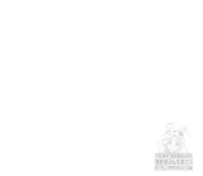 Phá Bỏ Giới Hạn: Chapter 133.5