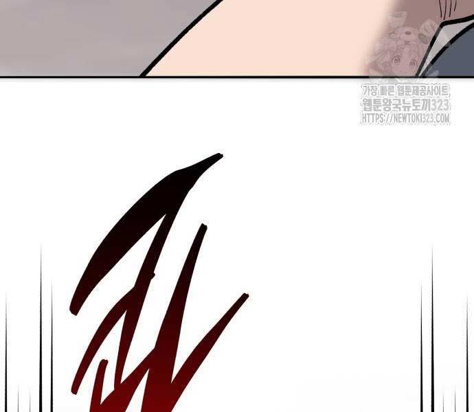 Phá Bỏ Giới Hạn: Chapter 133.5