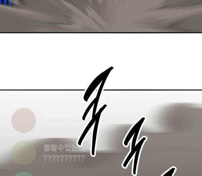 Phá Bỏ Giới Hạn: Chapter 133.5