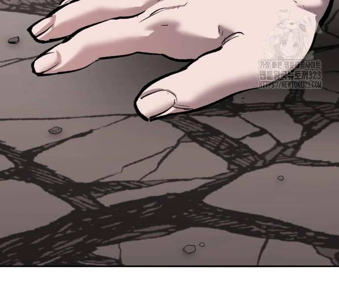 Phá Bỏ Giới Hạn: Chapter 133.5