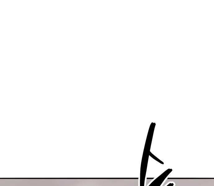 Phá Bỏ Giới Hạn: Chapter 133.5