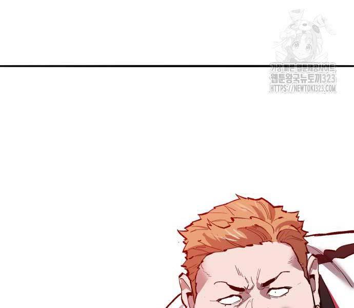 Phá Bỏ Giới Hạn: Chapter 133.5