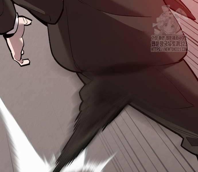 Phá Bỏ Giới Hạn: Chapter 133.5