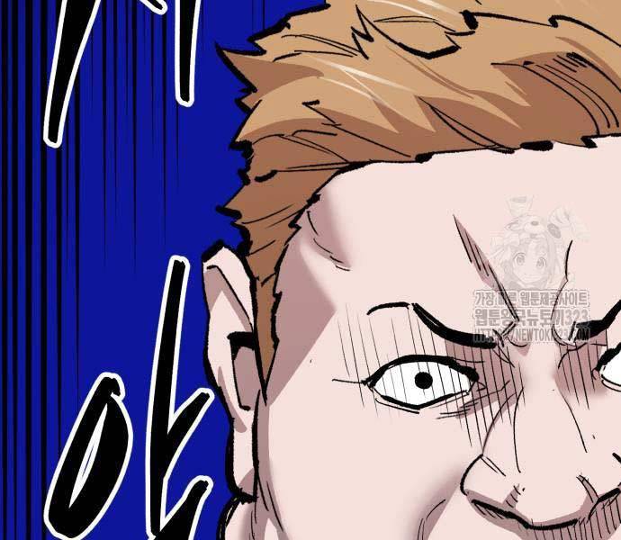 Phá Bỏ Giới Hạn: Chapter 133.5