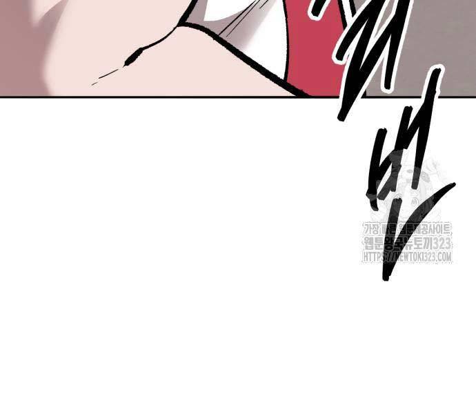 Phá Bỏ Giới Hạn: Chapter 133.5