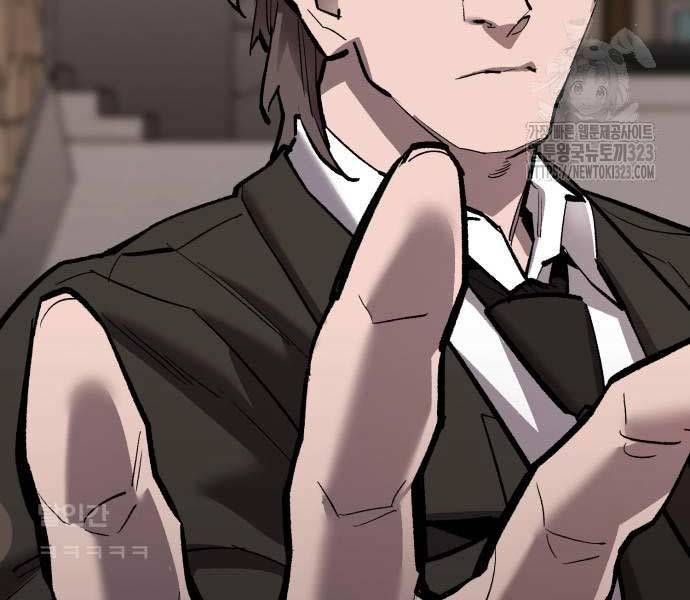Phá Bỏ Giới Hạn: Chapter 133.5