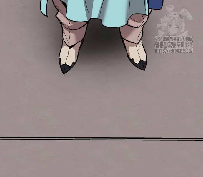 Phá Bỏ Giới Hạn: Chapter 133.5