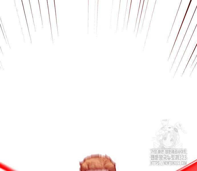 Phá Bỏ Giới Hạn: Chapter 133.5
