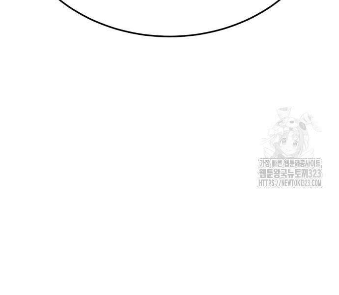 Phá Bỏ Giới Hạn: Chapter 133.5