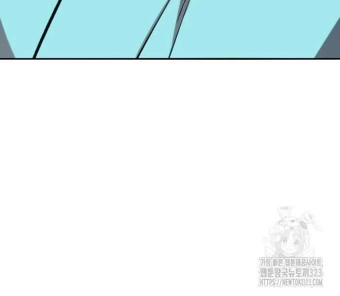 Phá Bỏ Giới Hạn: Chapter 133.5