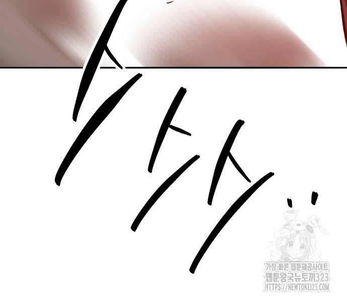 Phá Bỏ Giới Hạn: Chapter 133.5