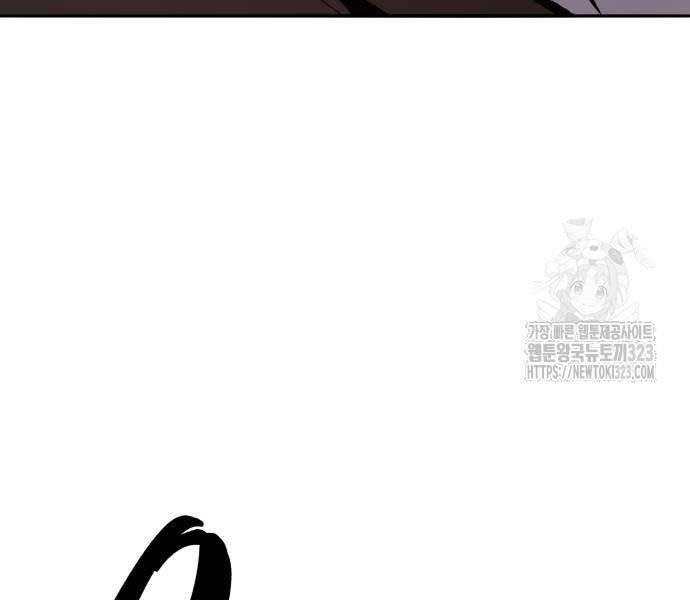 Phá Bỏ Giới Hạn: Chapter 133.5