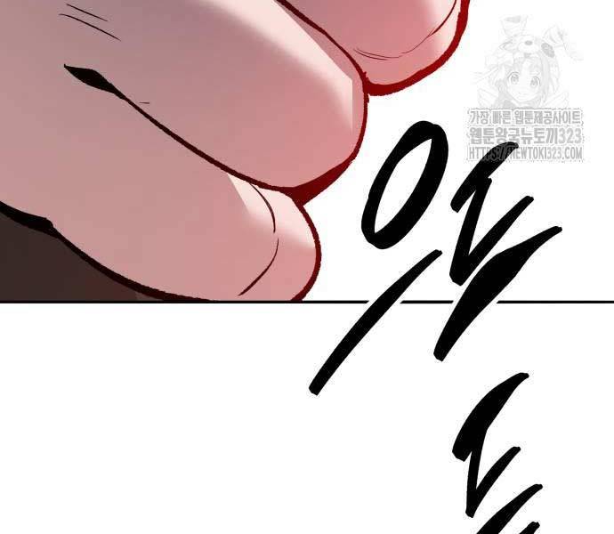 Phá Bỏ Giới Hạn: Chapter 133.5